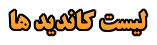 ز